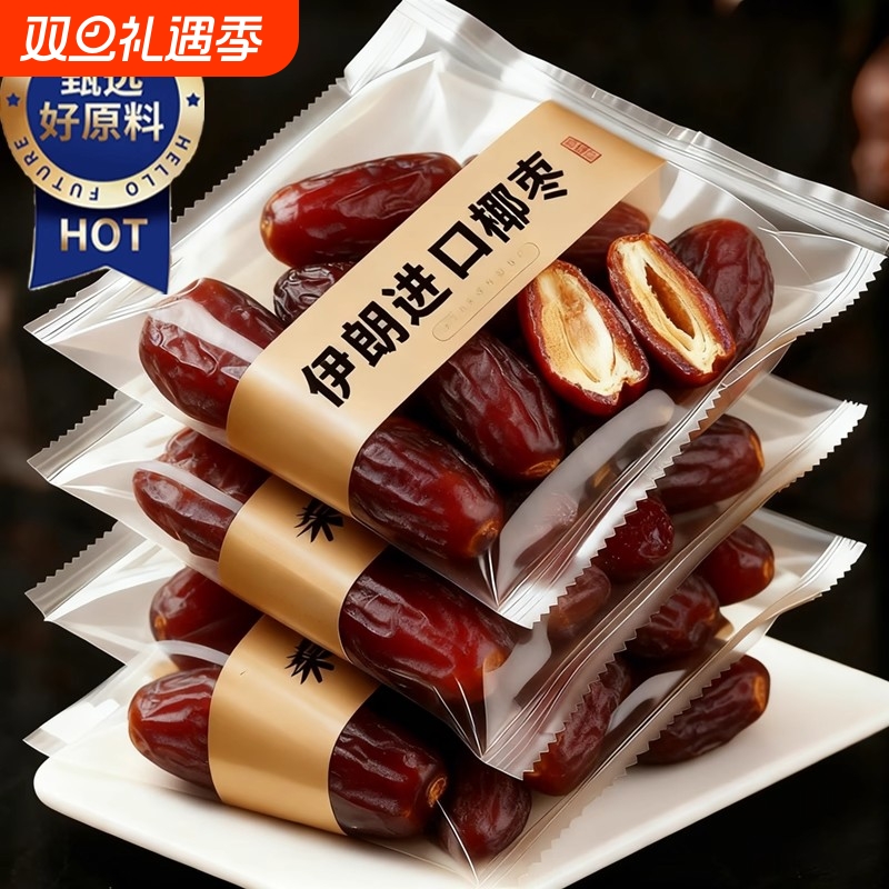 央妈推荐大黑椰枣特级新疆特产正宗沙漠原味进口伊朗新鲜旗舰健康