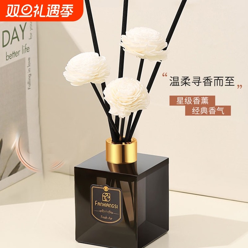 香薰精油家用卧室内持久高级栀子花酒店房间香水氛厕所卫生间除臭