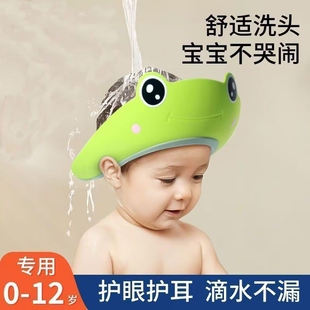 宝宝洗头帽挡水护耳儿童洗发帽婴幼儿洗头神器硅胶洗澡浴帽洗头发