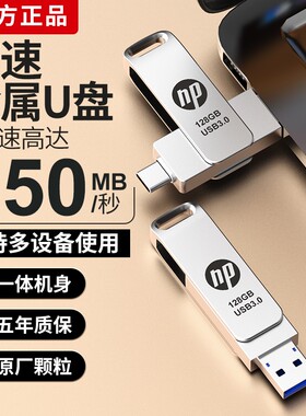 高速128g手机U盘typec双接口64g金属优盘usb3.0超大容量存储两用