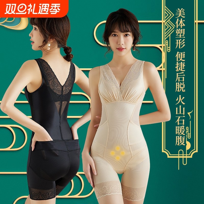 连体塑身内衣女正品官方旗舰店无痕薄款美体人计提臀裤收腹塑形