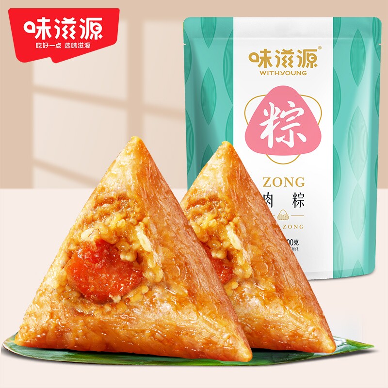 味滋源粽子肉粽早餐方便速食多规格