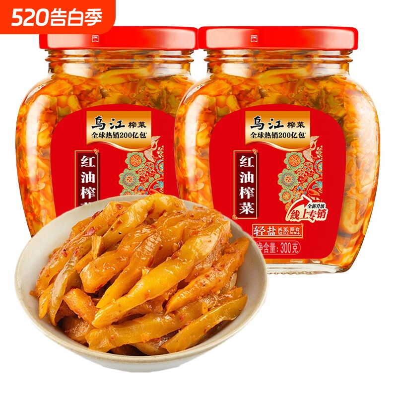 乌江300g红油榨菜下饭菜丝开味菜减盐香辣爽脆咸菜瓶装配粥泡酱菜