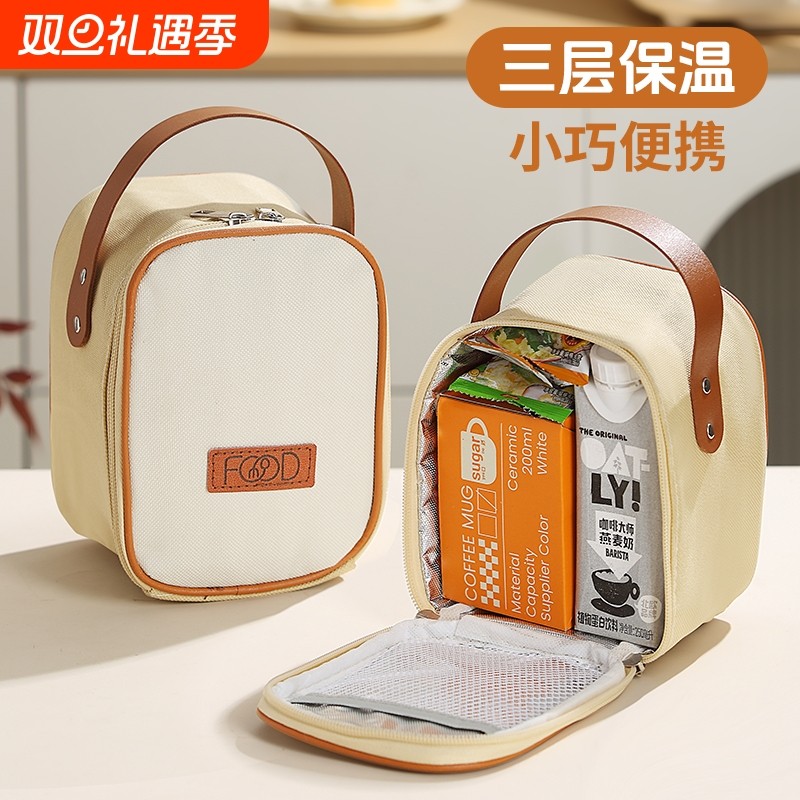 保温袋小号迷你早餐包手提加厚铝箔便携饭袋便当包上班族饭盒包