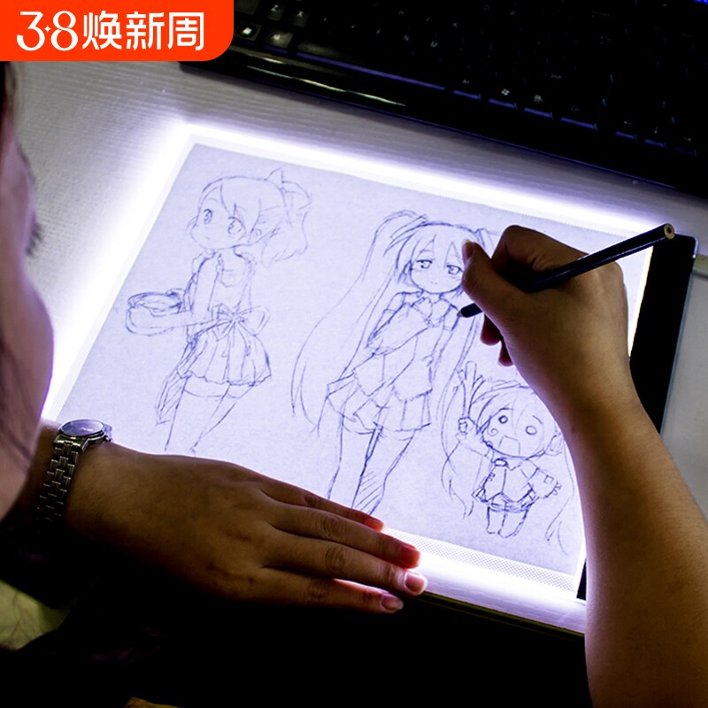 A3A4A52拷贝台LED临摹台发光板透写台动漫复写绘图画板素描漫画工透光超薄灯光