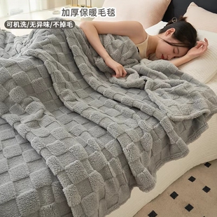 双面加厚塔芙绒毛毯70×100cm1件多规格