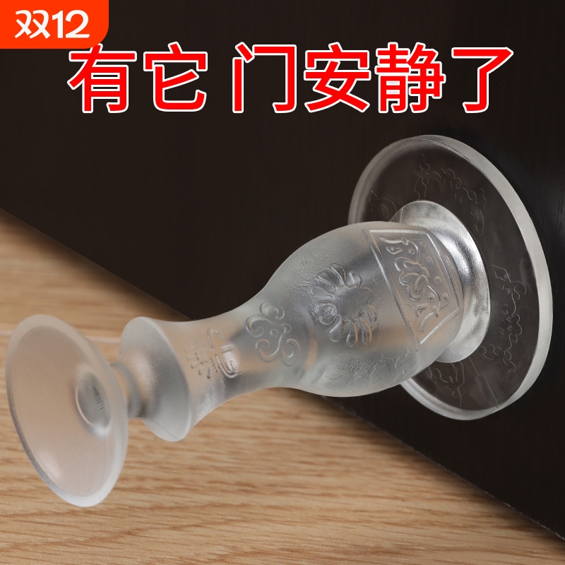 门挡器硅胶防撞贴免打孔入户门把手安全门卡门塞门阻门吸墙面强力