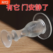 门挡器硅胶防撞贴免打孔入户门把手安全门卡门塞门阻门吸墙面强力