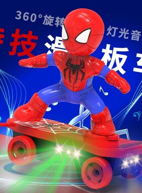 蜘蛛侠特技车翻滚儿童玩具车男孩宝宝小孩电动蜘蛛人滑板车子充电