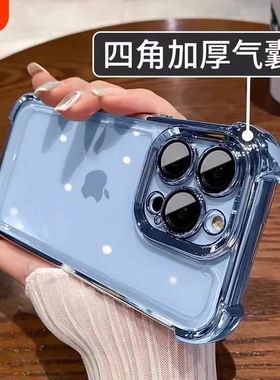 电镀气囊防摔适用苹果15promax手机壳16新款iphone14镜头全包13硅胶12软11保护套x女xs男xr高级plus超薄散热