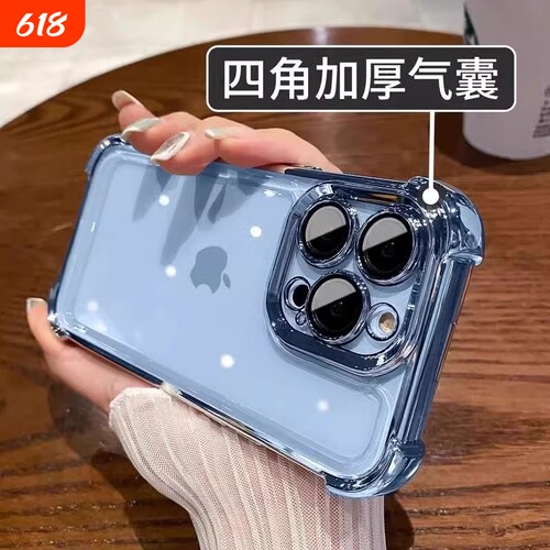 电镀气囊防摔适用苹果15promax手机壳16新款iphone14镜头全包13硅胶12软11保护套x女xs男xr高级plus超薄散热