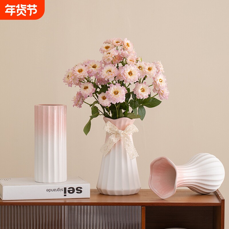 粉色陶瓷花瓶水培装饰客厅插花轻奢高级感摆件电视柜奶油玄关卧室