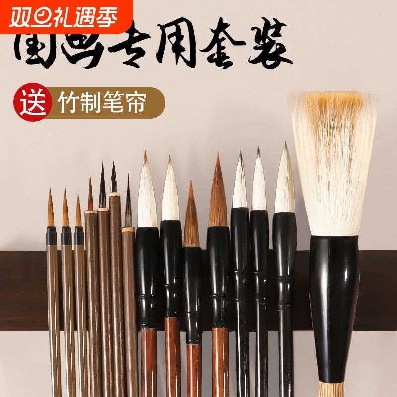 国画毛笔套装书法专用初学者入门中国画写意绘画勾线画笔水墨画工笔画白描极细画笔大中小专业级书画工具全套