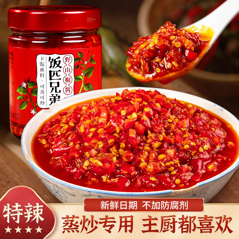 饭匹兄弟野山椒酱湖南特产农家剁椒酱拌饭辣椒酱下饭菜调味酱辣酱,粮油调味/速食/干货/烘焙,辣椒酱,淘宝优惠券,粉丝福利购,淘宝优惠卷