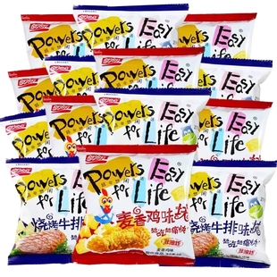 盼盼麦香鸡味块薯片15包混合味膨化宿舍零食小吃休闲食品散装