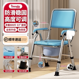 坐便器老人移动马桶家用可折叠厕所孕妇坐便凳便携病人洗澡坐便椅