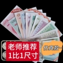 角分道具儿童玩具钞票仿真学习用具教材12练习钟表专项 人民币学具学习钱币认识教具二年级一年级上册下册数学小学生教学用纸币元