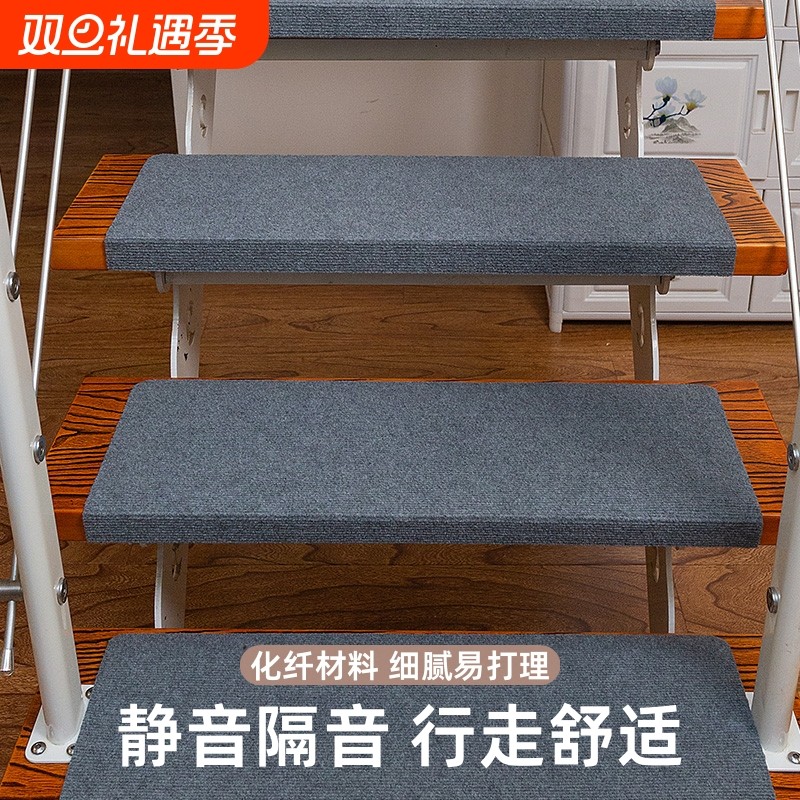 唯雅诺免胶自吸楼梯踏步垫可水洗