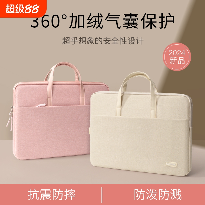 360°全绒毛气囊防震电脑包