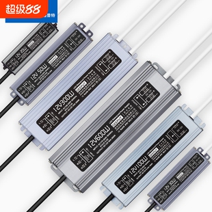 LED防水直流开关电源220转12V 200W300W350W400W500W600W变压器