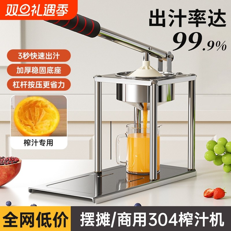榨汁机手动小型家用榨汁器压榨器压汁器水果专用挤压器榨橙汁神器
