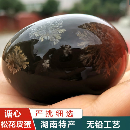 洞庭湖散养麻鸭皮蛋淘宝买菜松花鸭独特无铅工艺溏心新鲜糖心甄选