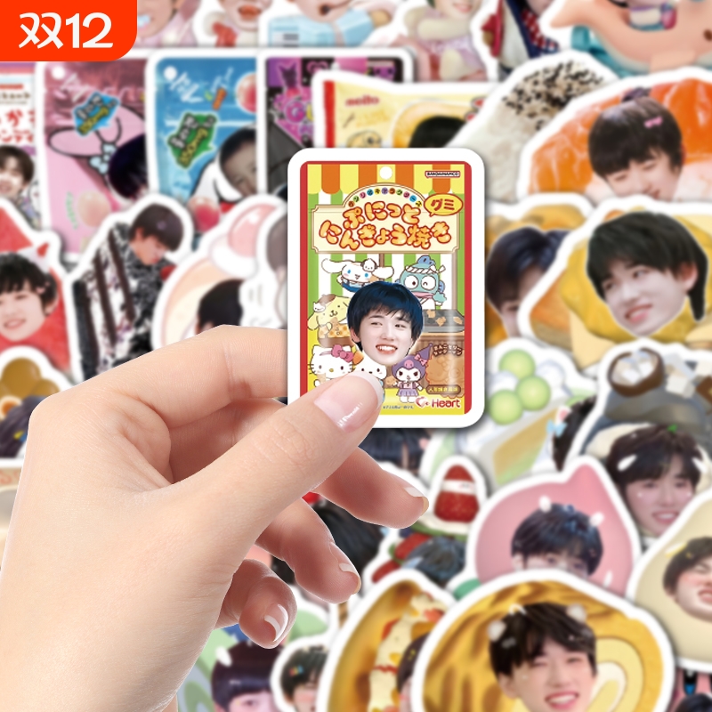 宋亚轩大头表情贴纸可爱高颜值