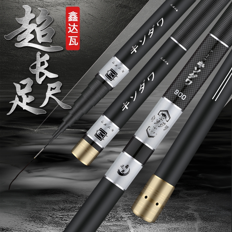鑫达瓦鱼竿炮竿打窝竿超轻超硬28调传统钓竿草洞钓竿碳素长节手竿