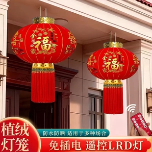 2026新款长杆大红灯笼户外防水大门口阳台春节灯笼新年装饰电池款