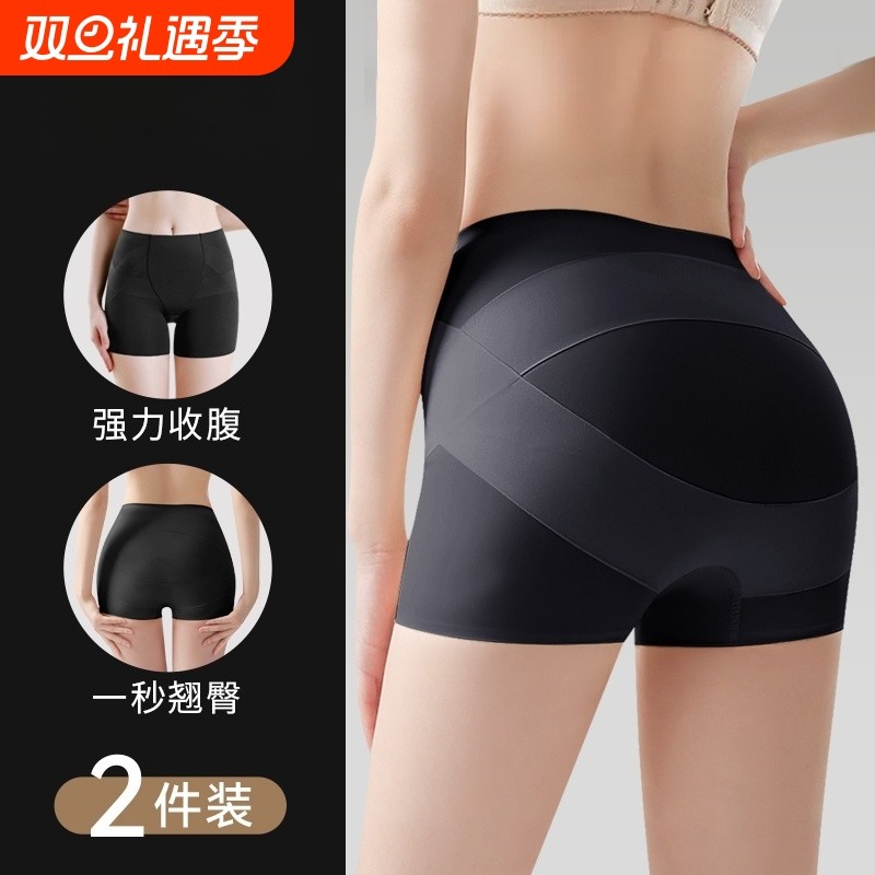 无痕收腹提臀安全裤强力收小肚子产后塑形翘臀收胯美体塑身内裤女