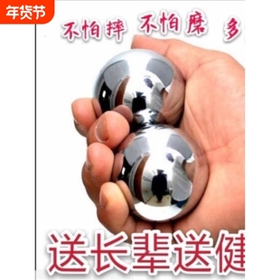 保定铁珠实心钢球健身手球45/50/55轴承60按摩铁球轴承钢手握精密