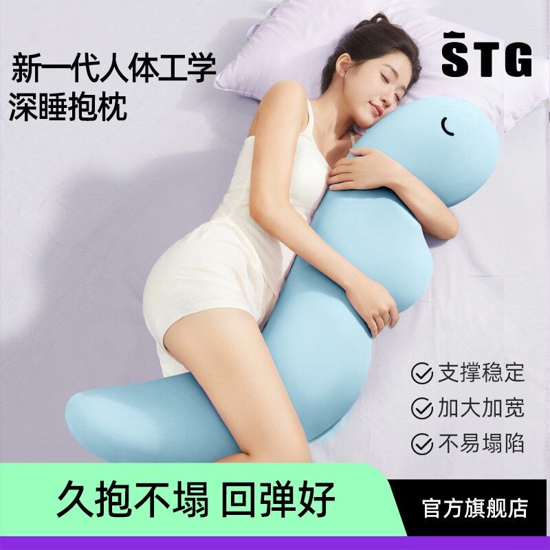 stg恐龙抱枕女生款床上睡觉凉感长条枕成人孕妇夹腿靠枕侧睡专用