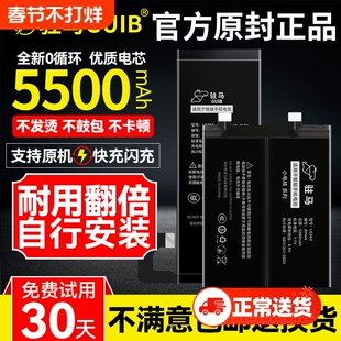 GUIB适用OPPOreno5电池ace2大容量reno6通用reno4se手机reno7/reno8/reno9原装reno10/3pro更换十倍变焦版2z+