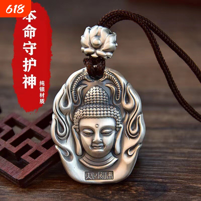 八大守护神吊坠男十二生肖本命年六字真言项链镀银纯银