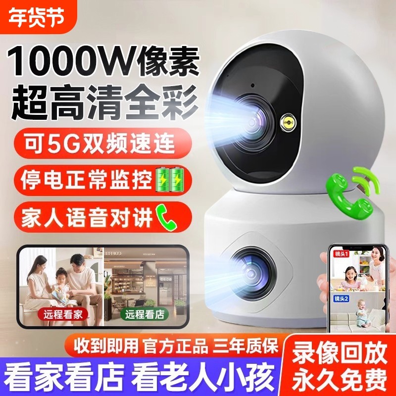 适用小米高清监控摄像头智能家用4K室内无线手机远程无死角宠物