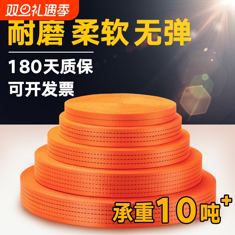 货车捆绑带加厚耐磨货物小货汽车刹车绳子涤纶强力扁带绳固定绷带