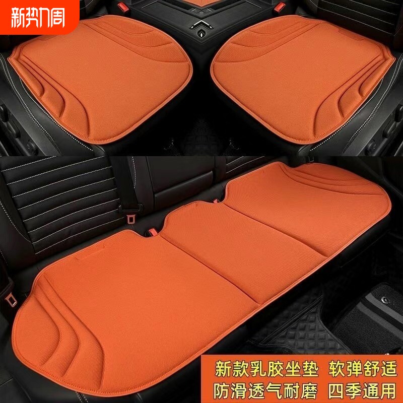 汽车座垫海藻纤维一体乳胶亚麻四季通用坐垫冬季座椅垫网红三件套