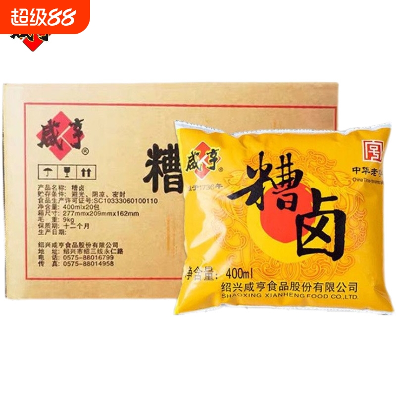 咸亨香糟卤400ML整箱糟鸡爪糟凤爪泡椒糟毛豆醉虾醉蟹料烹饪
