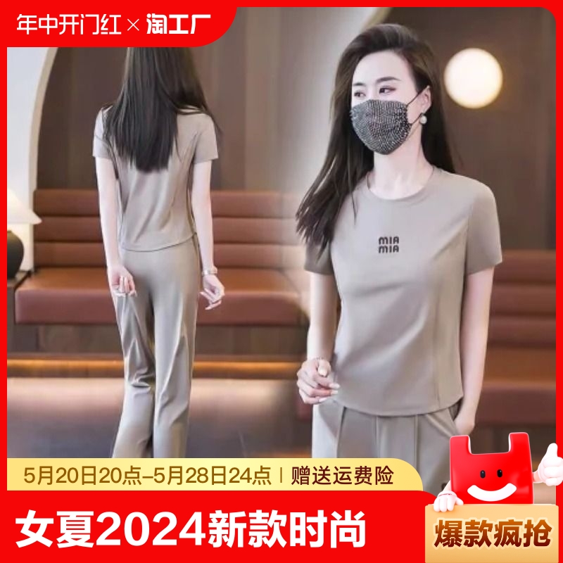 休闲运动套装女夏2024新款气质显瘦直筒裤时尚减龄短袖上衣两件套-封面