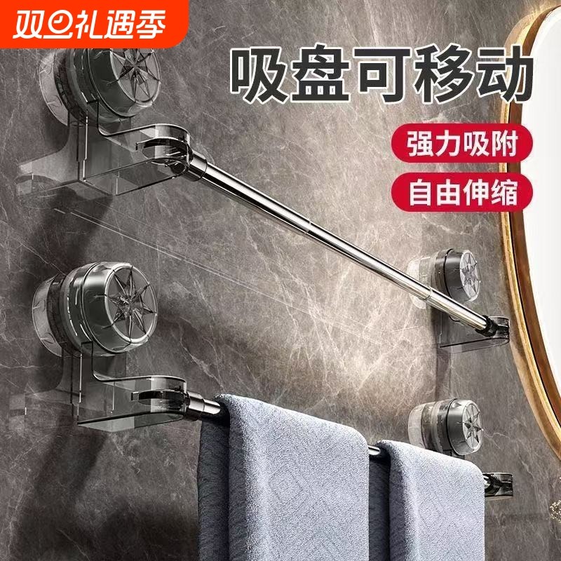 吸盘毛巾架不锈钢卫生间免打孔厨房置物架浴室拖鞋架可伸缩浴巾架