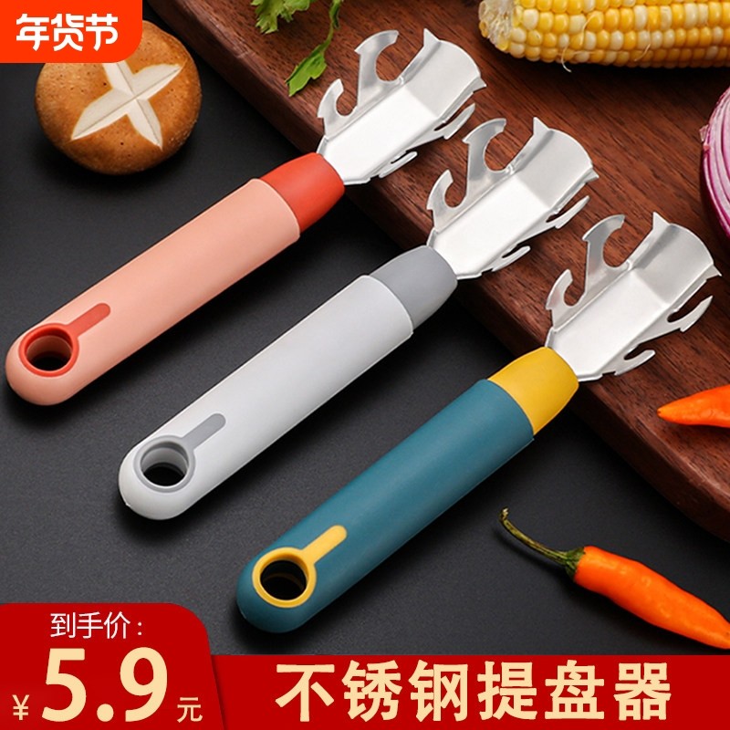 不锈钢取碗夹防烫手取盘器厨房工具碗盘子碟子砂锅蒸菜取夹器防滑,厨房/烹饪用具,厨用取碗/盘夹,淘宝优惠券,粉丝福利购,淘宝优惠卷