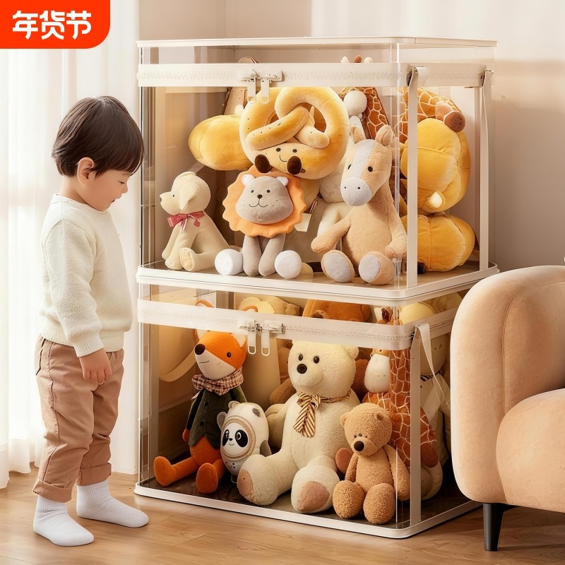 娃娃收纳桶家用毛绒玩具防尘收纳箱大容量放公仔玩偶透明置物架子,收纳整理,毛绒玩具收纳桶/箱,淘宝优惠券,粉丝福利购,淘宝优惠卷