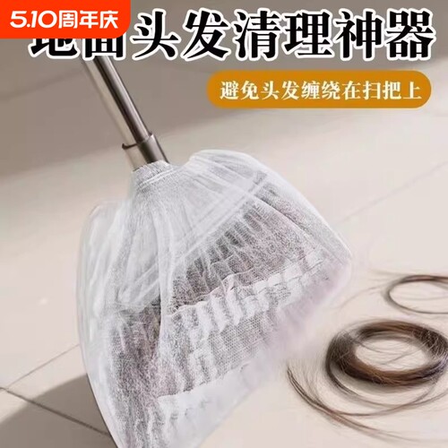 一次性扫把除尘套地面毛发清理神器多功能懒人无纺布扫帚套布灰尘