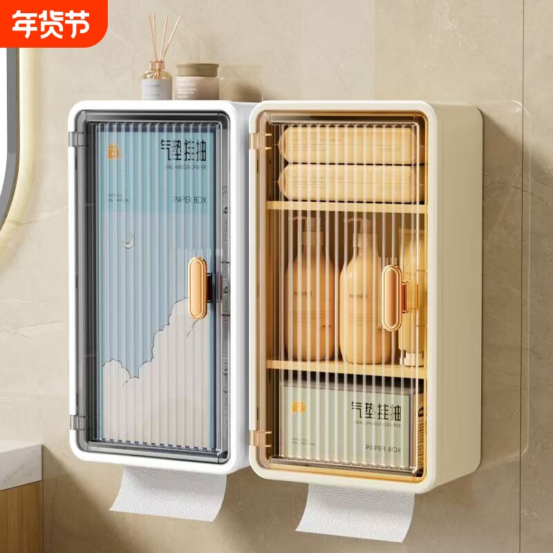 免打孔壁挂柜化妆品护肤品收纳盒厕纸盒厨房浴室防水防潮置物架