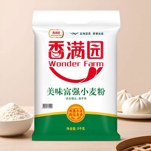 香满园家用面粉10斤WONDERFARM美味富强小麦粉5kg粉质细腻饺子