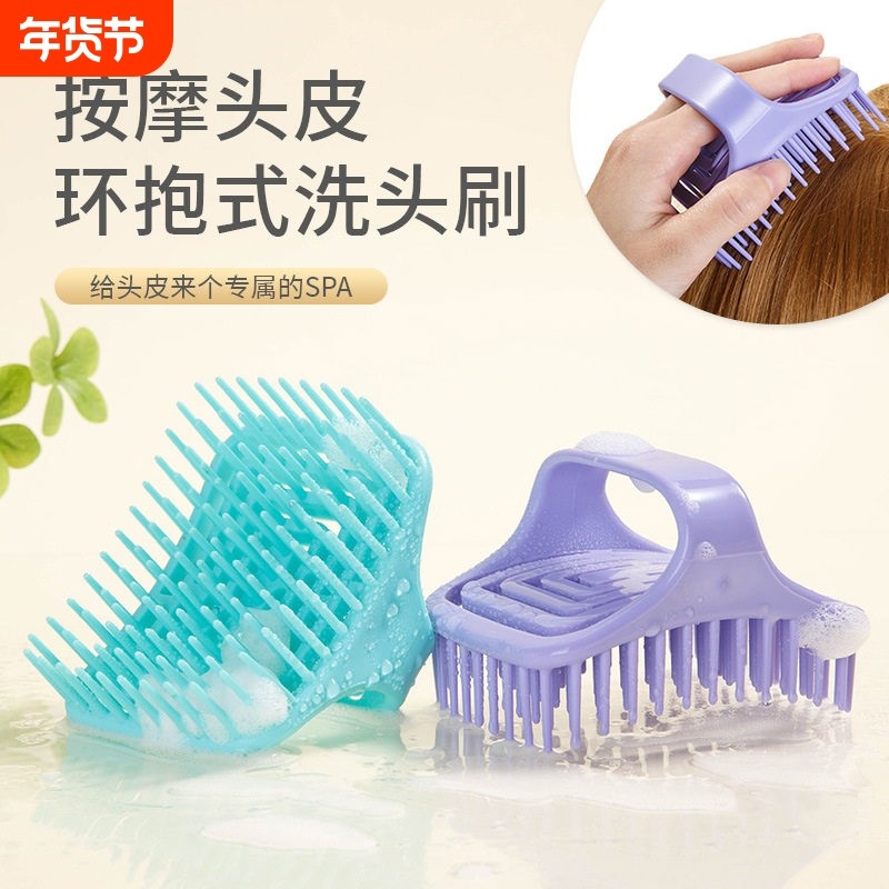 头皮深层清洁按摩刷 带手柄设计多色可选软齿洗头梳