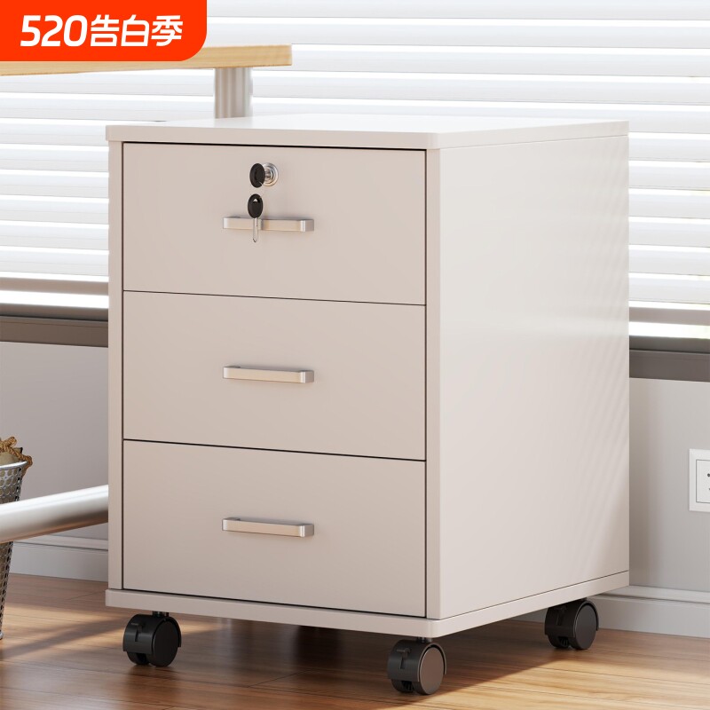 办公室抽屉式文件收纳柜矮柜储物柜公司商用工位旁落地资料放置柜