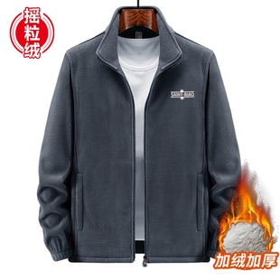 摇粒绒外套男冬季 中年夹克 加绒加厚羊羔绒保暖抓绒衣拉链卫衣开衫