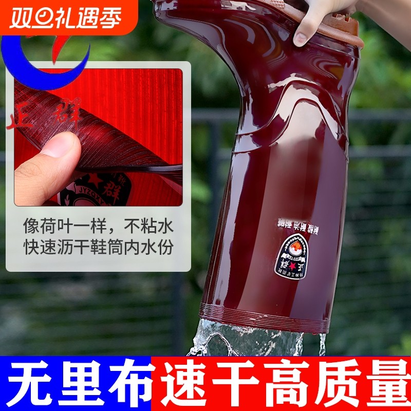 正群新款男士雨鞋速干无内里防臭防水防滑厨房胶鞋透明劳保雨靴