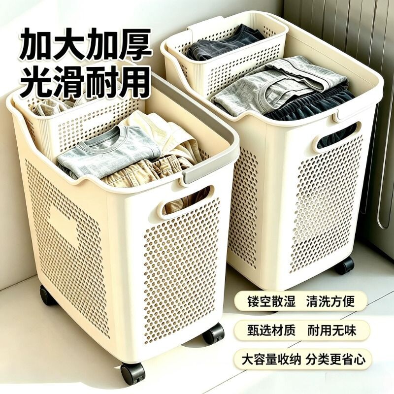 脏衣篓家用脏衣服收纳筐高颜值卫生间厕所浴室洗衣篮分区放衣神器图片